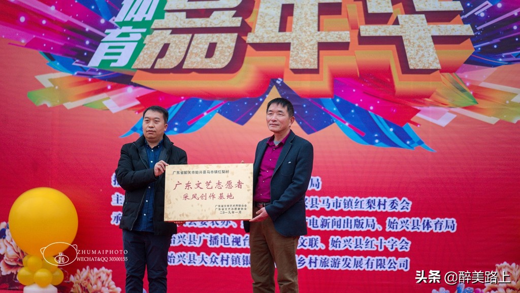 暖暖广东｜马市小吃文化节，红梨缤放新活力