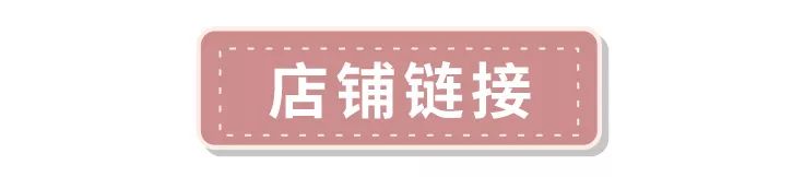 推荐淘宝上平价的服装店,很火的平价淘宝服装店