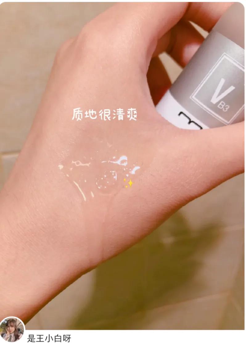 欧诗漫舒缓美白精华液测评,欧诗漫美白精华液和珀莱雅双白瓶