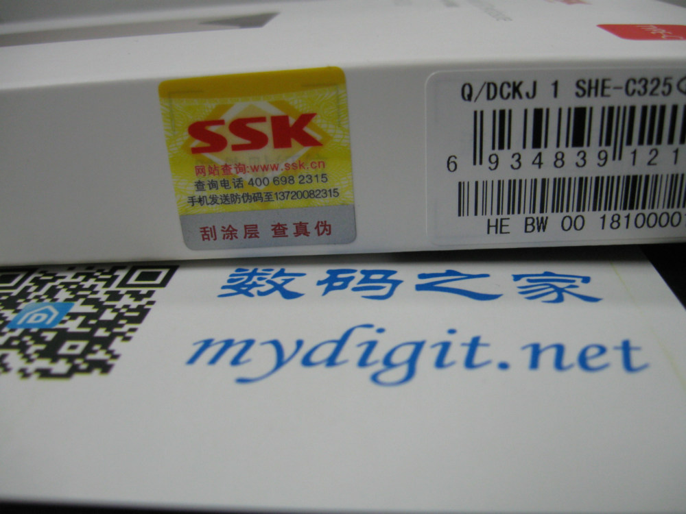 ssdnvmem.2,ssdnvmem.2硬盘盒