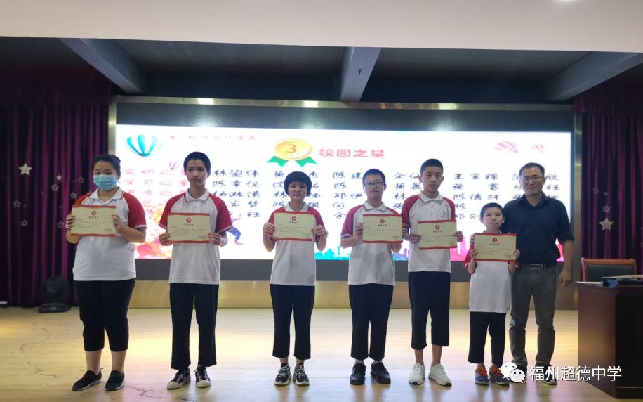 福州超德中学,福州超德中学英语