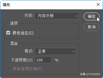 图片去除海报文字不留痕迹,怎么去除海报文字痕迹呢