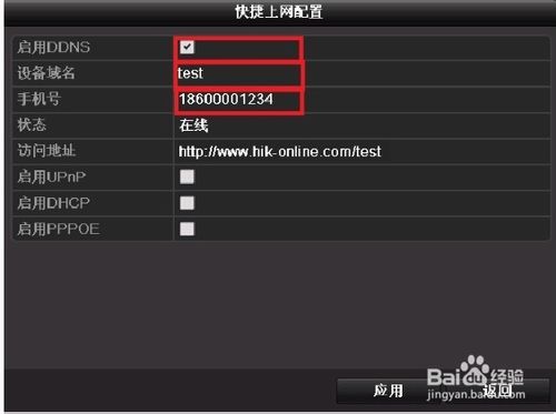 海康威视萤石云怎么手机远程,海康威视怎么远程访问录像机