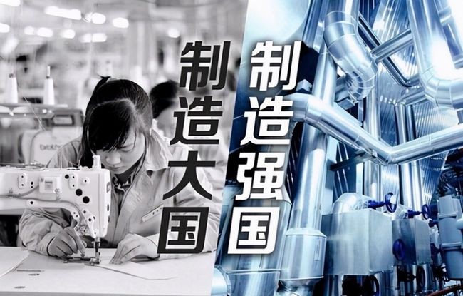 大国制造的崛起之路,极简中国史怎么样