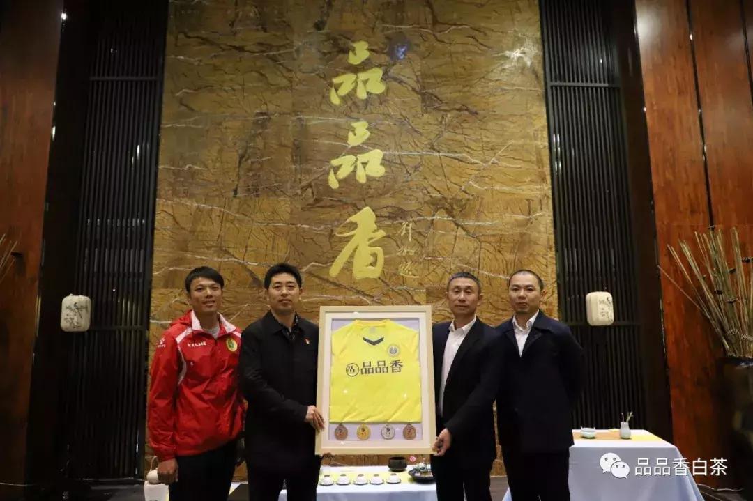 品品香——也可以是一支球队的名字