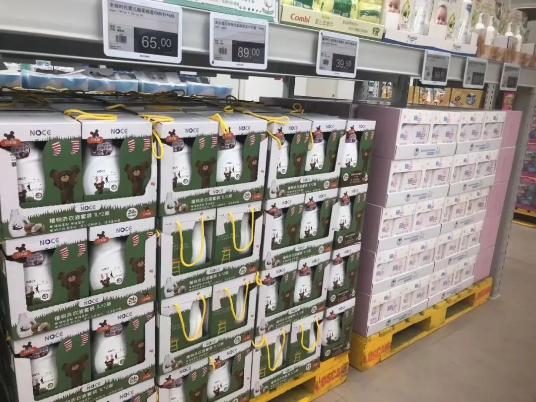 不靠会员费，另辟蹊径的麦德龙PLUS从哪挣钱？