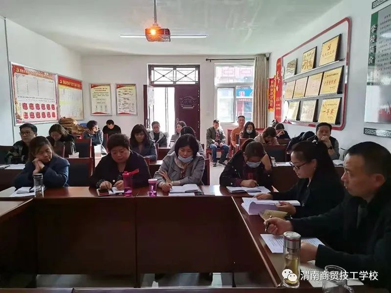 渭南市商贸技工学校,渭南商贸技工学校