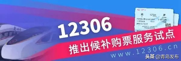 春运抢票有哪些高招,春运抢票攻略来了