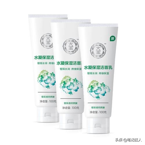 300元搞定一套超好用的护肤品,150元搞定全套护肤品学生党必看