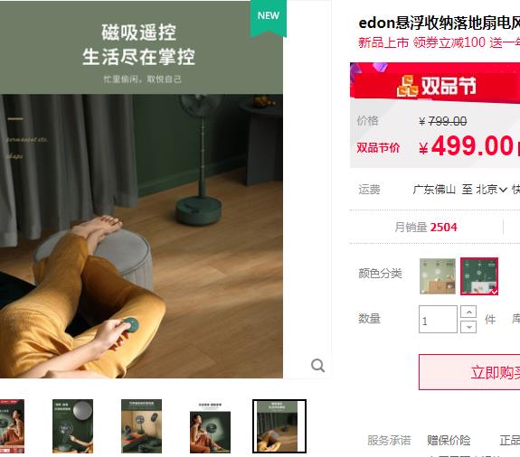 戴森进入中国市场,最好的国货之光戴森