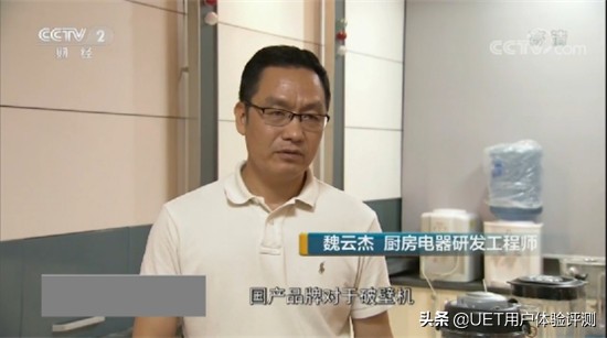 九阳家用破壁机测评,九阳国潮破壁机测评