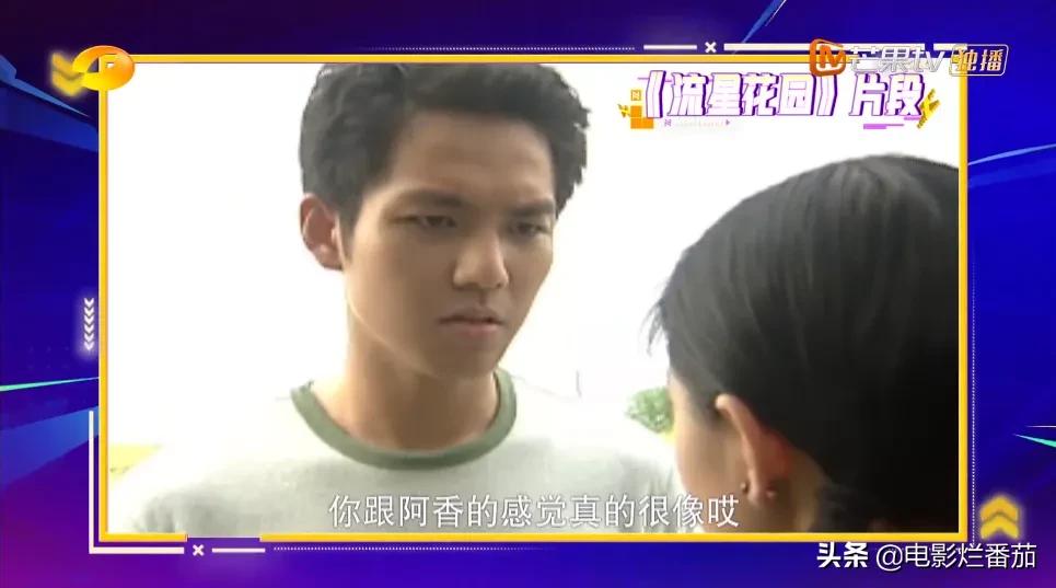 芒果台综艺节目收视率排行榜,收视第一的综艺节目