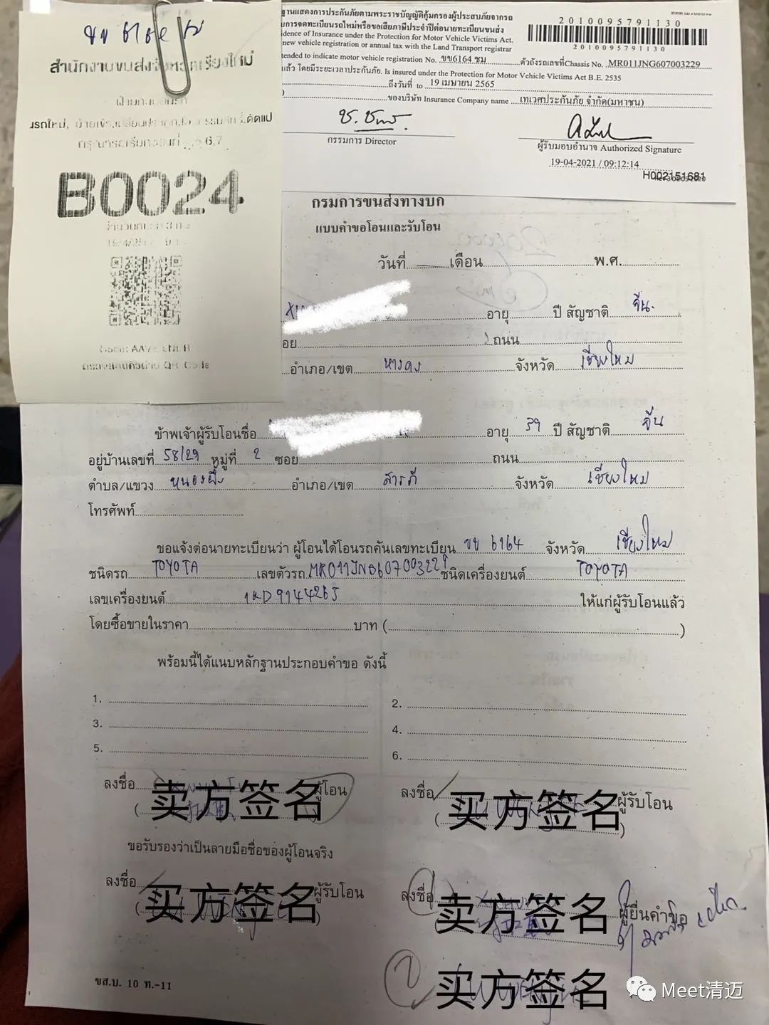 泰国清迈买车,清迈购物攻略必买零食