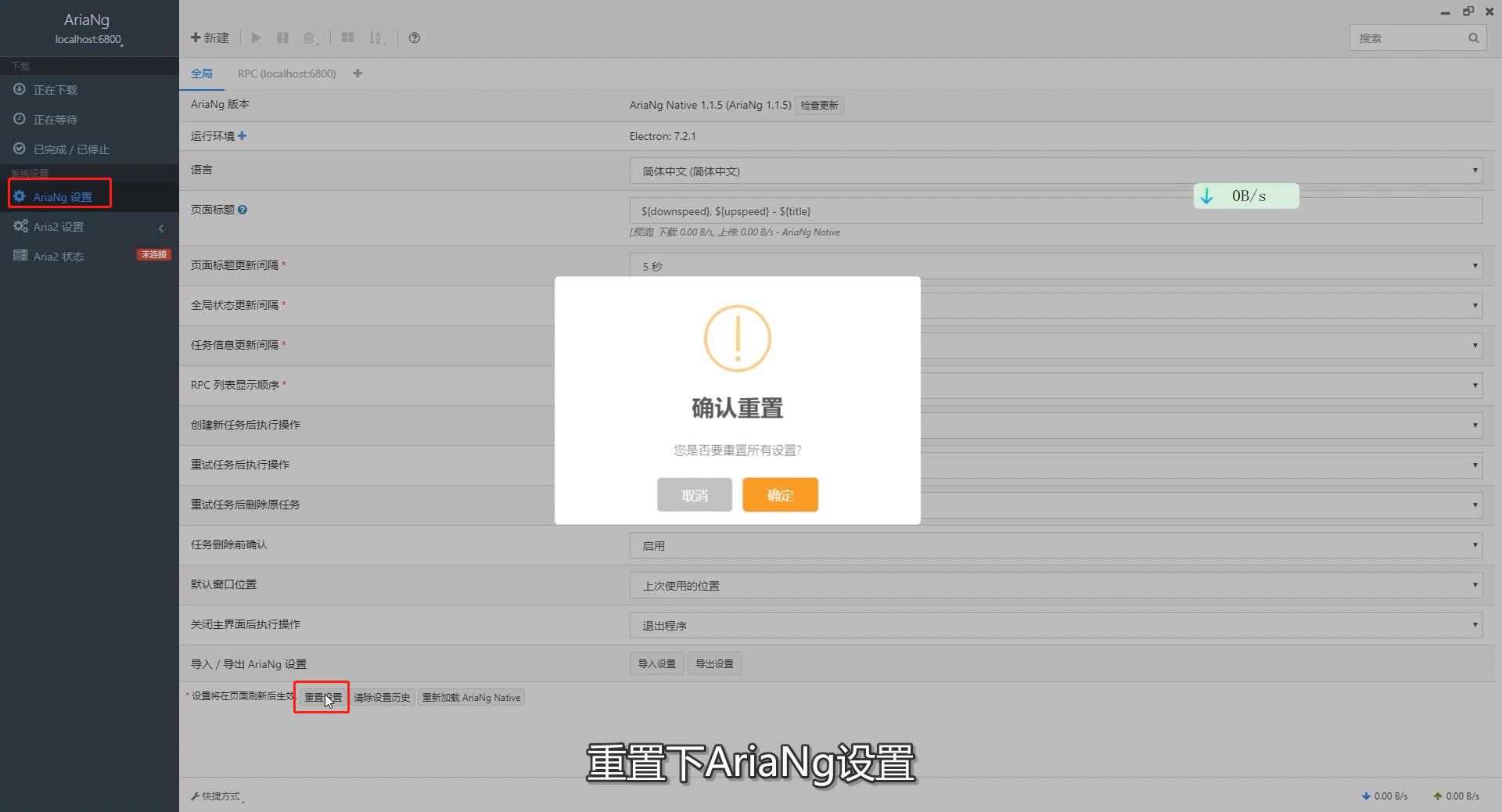 bt种子要网络吗,bt种子用哪个浏览器下