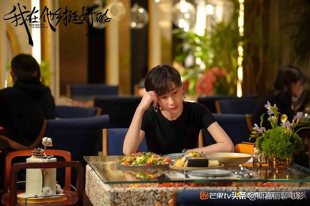 我在他乡挺好的最新一集在线观看,我在他乡挺好的第七集大概