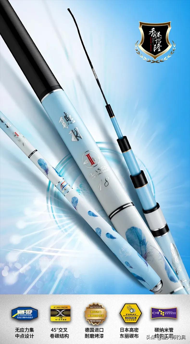 香港怡隆飞天鲤10h钓竿测评,正品香港怡隆飞天鲤x版钓竿