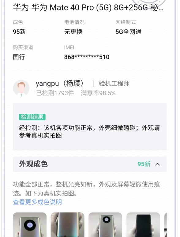 日本人造东西,日本人造产品和中国人造产品