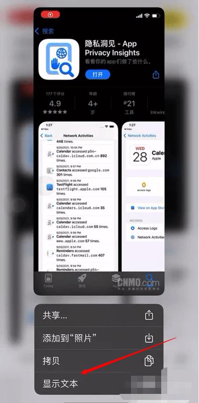 苹果实况怎么用详细视频教学,苹果实况如何实现的