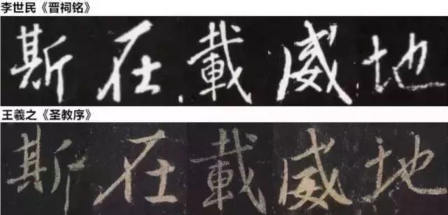 痴迷书法,唐太宗为什么推崇王羲之的书法