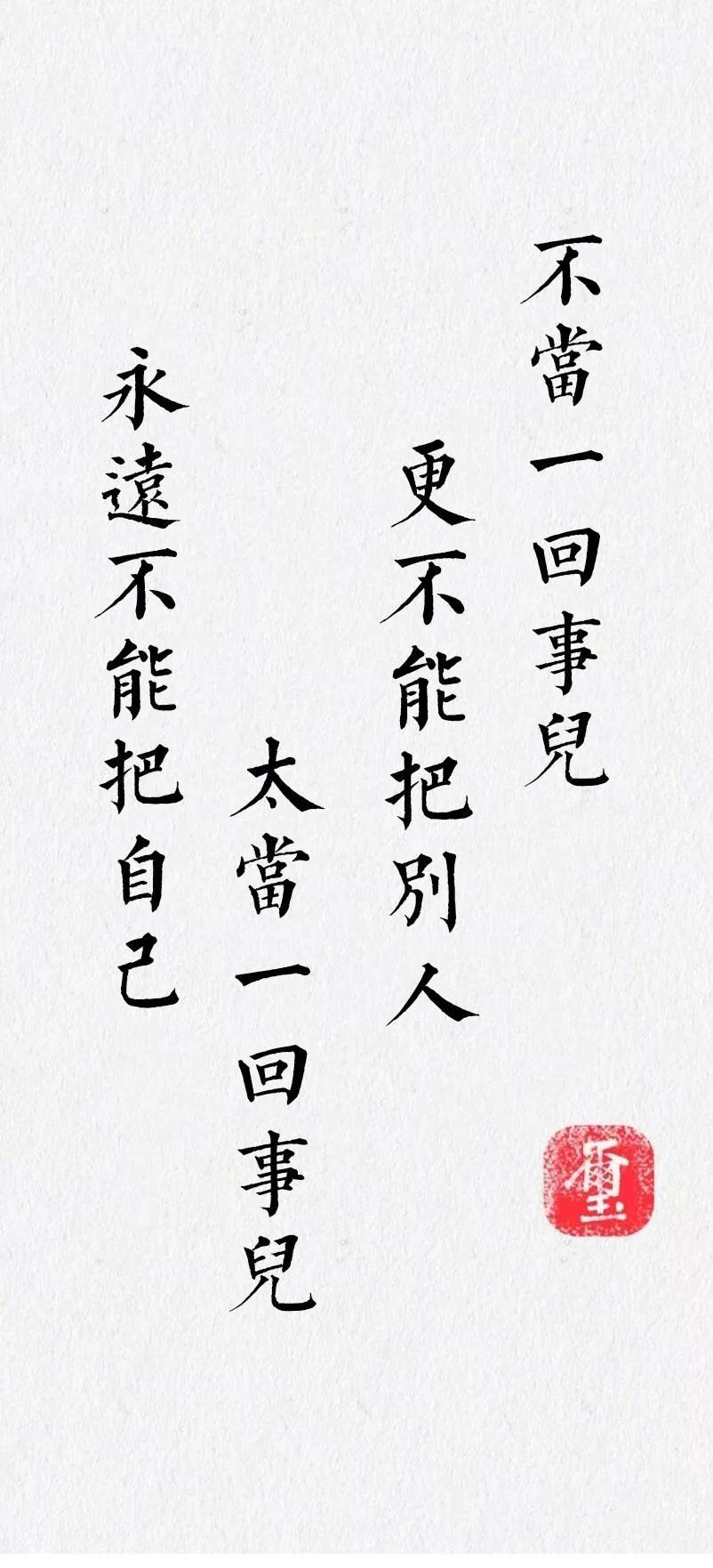 做个智慧父母培养优秀儿女,做一个智慧的父母要学习什么