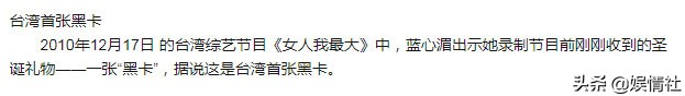 掌掴林心如，爱马仕当垃圾袋，我们每买一件阿迪都是给她送钱