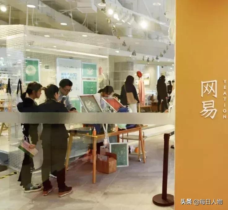 网易考拉丁磊微商,丁磊回应考拉收购