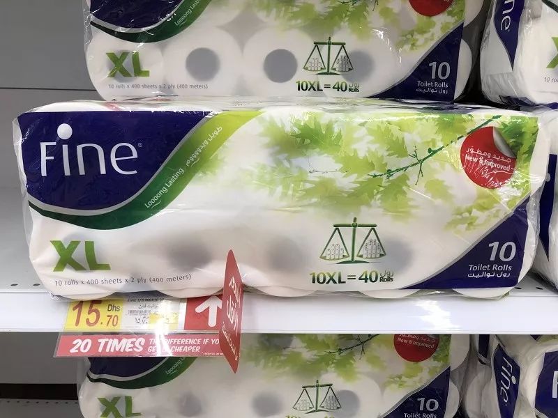 新加坡和迪拜生活成本,迪拜生活费用价目表