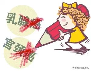 免费的、不要钱。如果你是这个街道的已婚育龄妇女赶快去