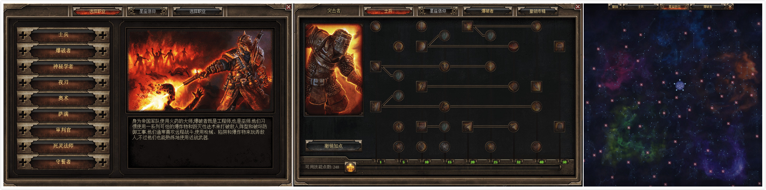 恐怖黎明萌新开荒战争领主怎么样,恐怖黎明新手攻略