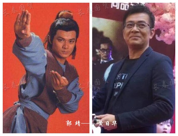 83射雕演员今昔对比,83版射雕英雄传中演员今昔对比