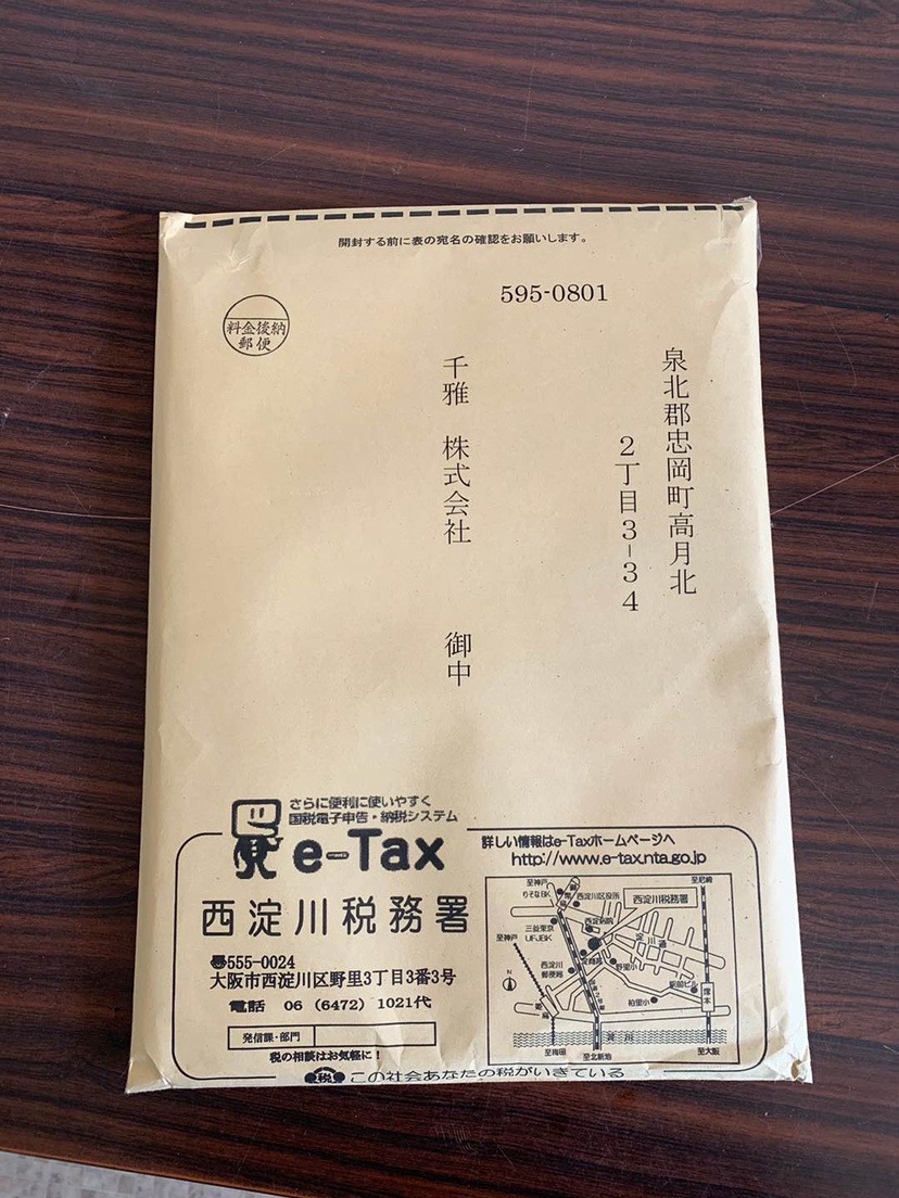 日货直邮,一篇文章看懂日本