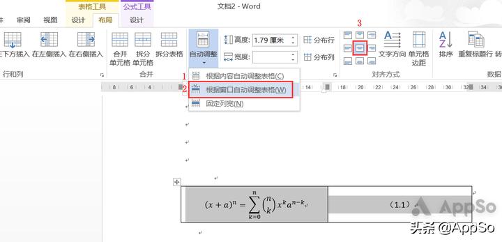 论文排版怎么搞定,论文排版教程零基础