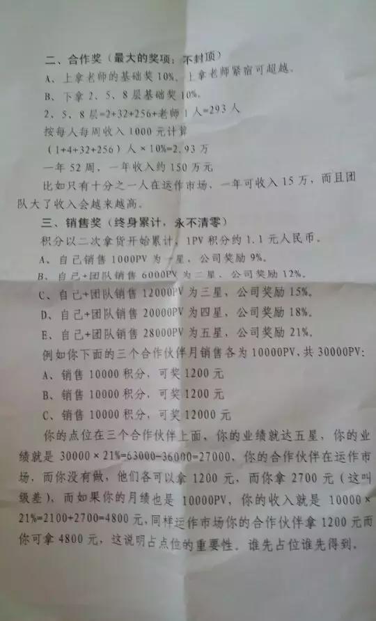 权健事件对火疗市场有多大影响,权健事件对自身影响