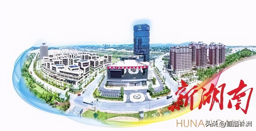 湖南日报最新新闻报道,湖南日报视频