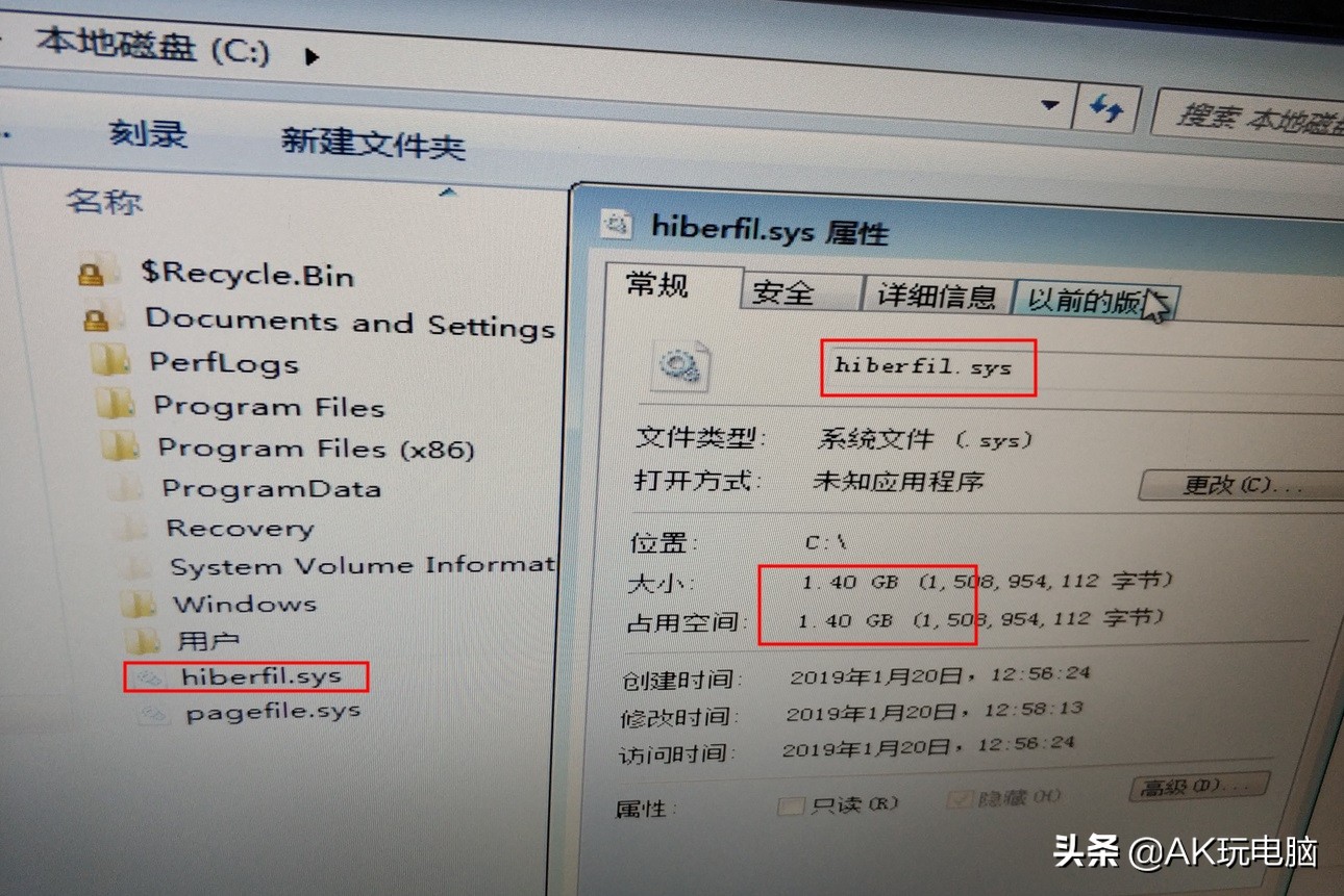 win7旗舰版物理内存占用过高,新装win7c盘满了