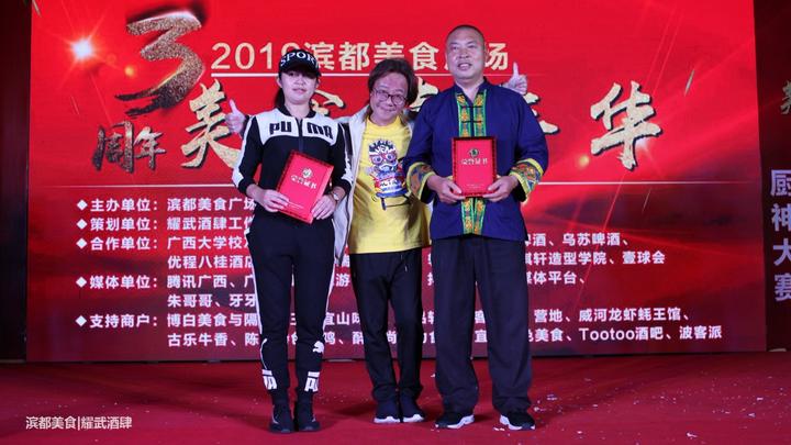 美食嘉年华再度来袭，滨都美食广场掀起舌尖上的狂欢