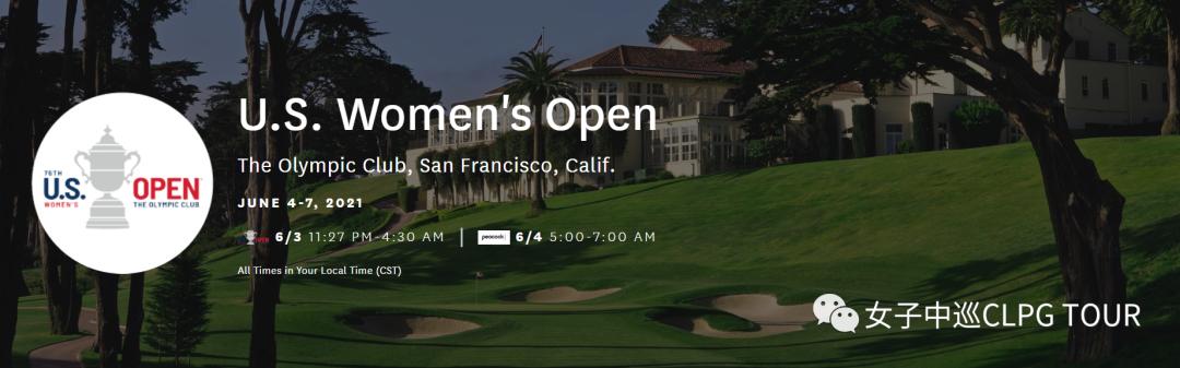 冯珊珊国际巡回赛胜利盘点,殷若宁冯珊珊