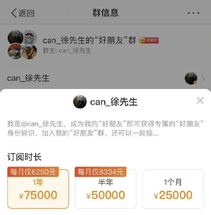 人类高质量割韭菜,人类高质量男性收割韭菜