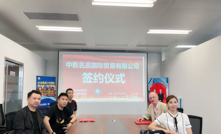 涓咕鍚嶅搧鍥介檯璐告槗,涓咕鍚嶅搧鍥介檯璐告槗娴峰崡鏈夐檺鍏徃