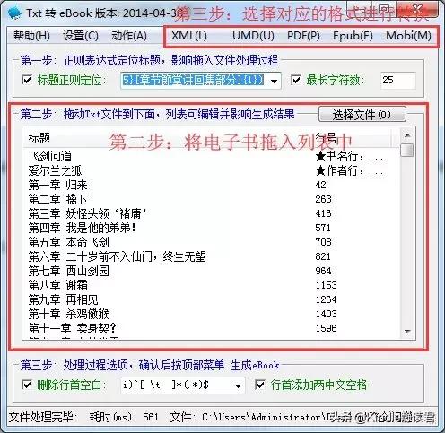 kindle电子书格式怎么转换,怎样把kindle书格式转为pdf
