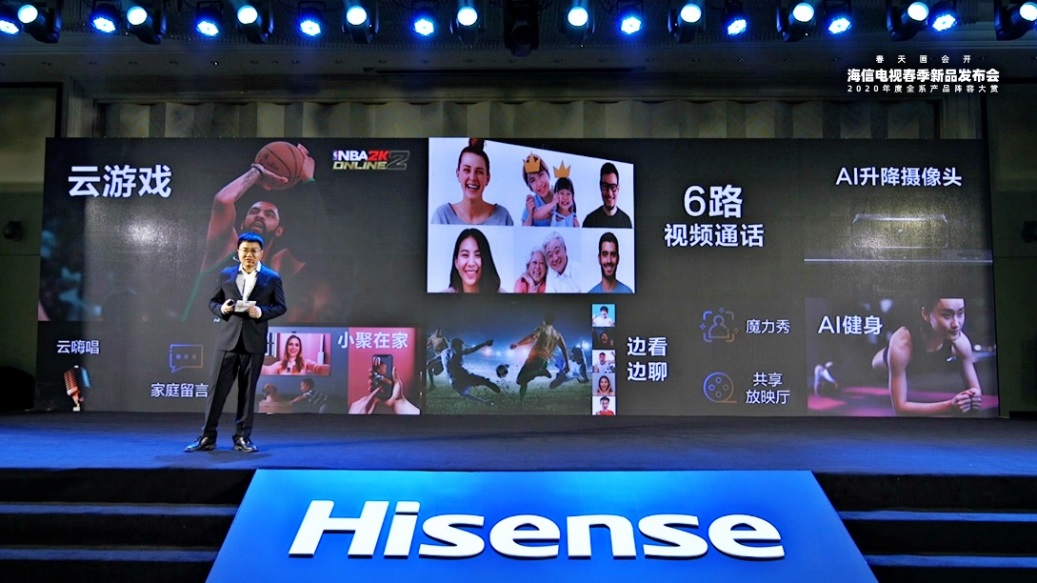 海信目前最好的几款电视,海信最顶级旗舰电视