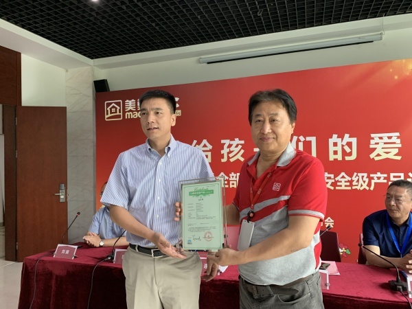 美巢张经甫个人财富,美巢张经甫