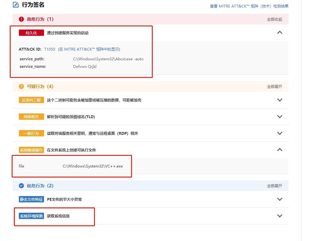 pubg对外挂最近怎么处理,pubg外挂真的无法杜绝吗