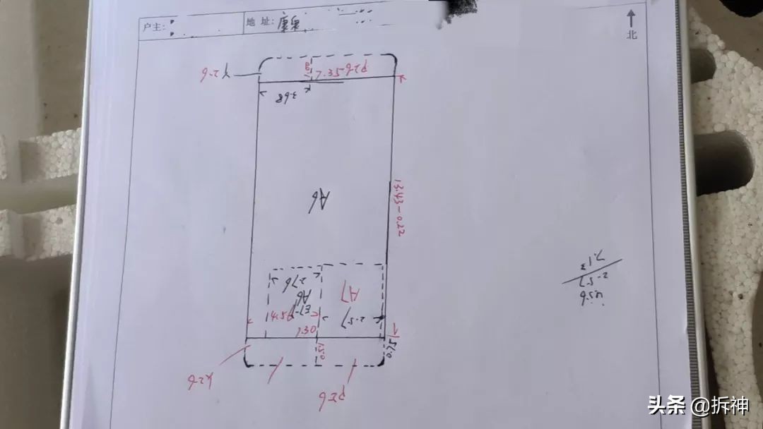 广州天河旧村改造2020,广州海珠区天河旧村改造