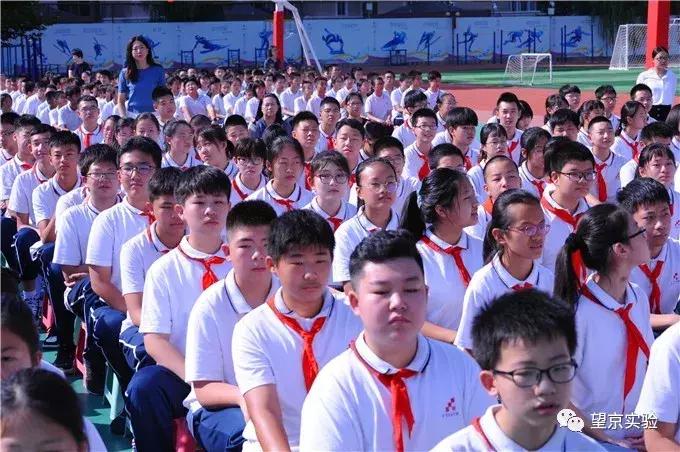 北京市陈经纶分校实验学校,陈经纶中学分校望京实验学校