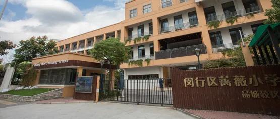上海实验小学对口学区房,上海学区梯队对口楼盘