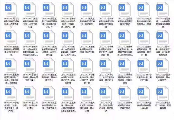 撸贷大军、“714高炮”:一次撸几百个超利贷,下款50万买车买房