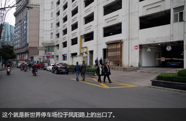 上海7大坑爹停车场,上海最坑停车场