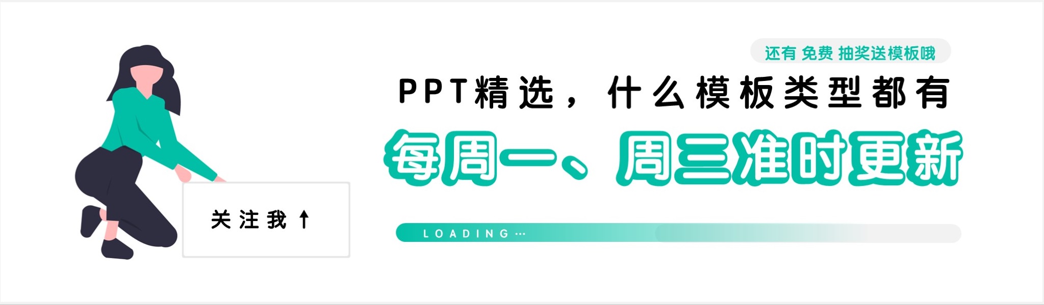 中国风荷花简约绿色背景ppt图片,荷花ppt模板免费下载