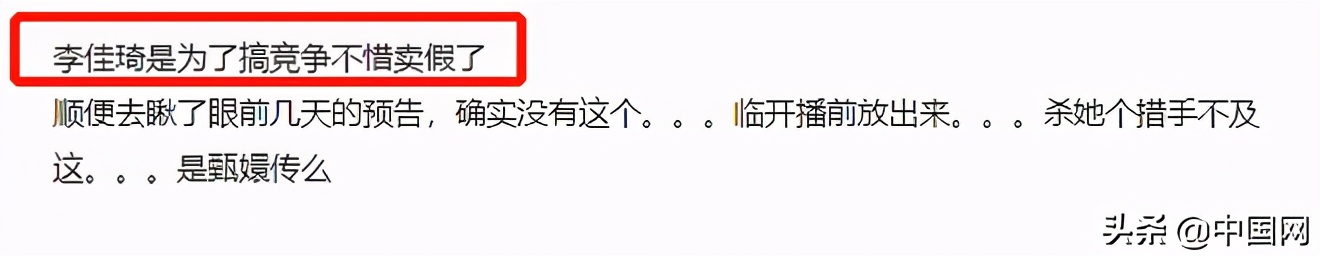 最强打工人！李佳琦预售卖35亿，却被曝卖假货？直播带货坑太多